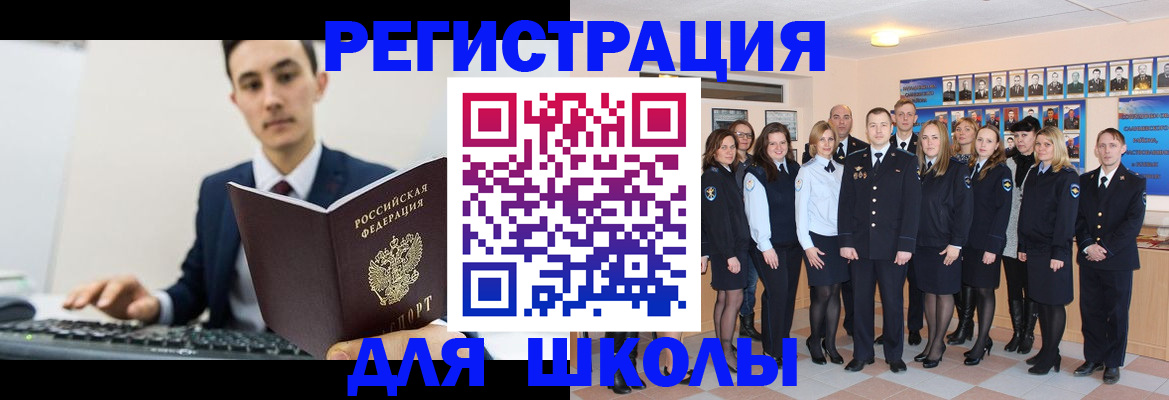прописка от собственника в Старом Осколе