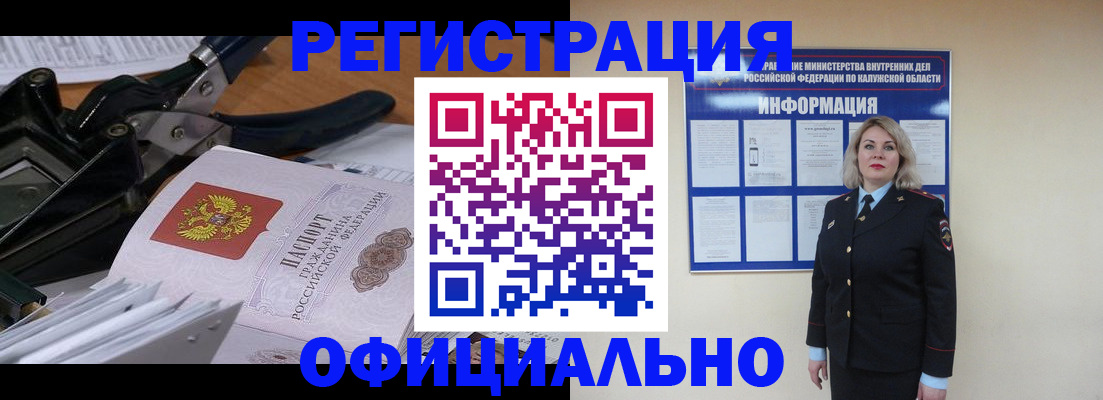 регистрация для дет. сада в Старом Осколе
